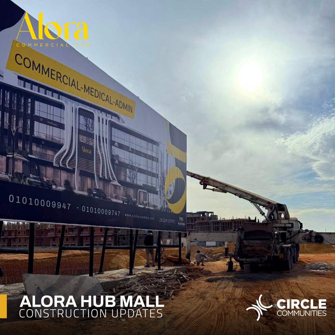 Alora Hub Mall